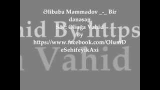 Əlibaba Məmmədov - Bir dənəsən (sözlər)