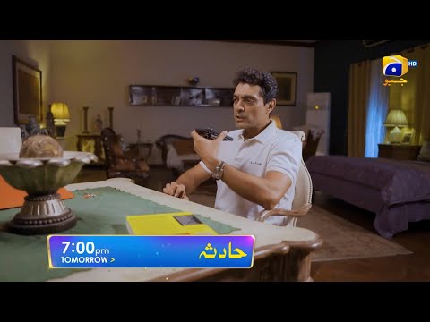Hadsa Episode 22 Promo | Drama Serial Hadsa Episode 22 Teaser | Review