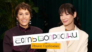 Шоу Иды Галич ЕСТЬ ВОПРОСИКИ - Ирина Горбачёва. Про лишний вес, менопаузу и пр