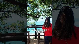 【うるま市】海が見える絶景カフェを紹介！　#沖縄 #沖縄旅行
