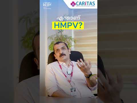 Hmpv