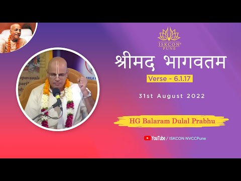 श्रीमद भागवतम_Verse - 6.1.17 | HG Balaram Dulal Prabhu | 31st August 2022 @ ISKCON NVCC Pune