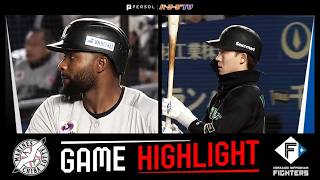 2026年4月16日 千葉ロッテ対北海道日本ハム 試合ハイライト