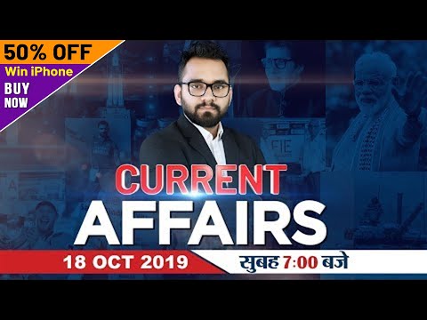 Youtube Adda247