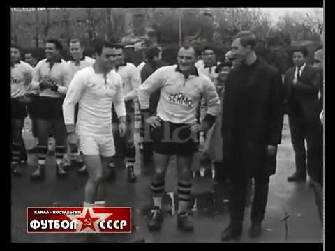 1964 Сборная СССР по футболу в Каркассоне (Франция)
