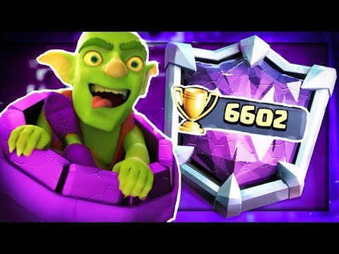 WOW! 6600+ TROPHIES w/ BEST BAIT DECK in META! He's INSANE!