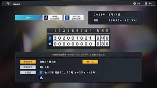 FINAL FANTASY