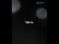 Antha Kadhai Mudintha Kadhai Sad Song Black Screen Whatsapp Status