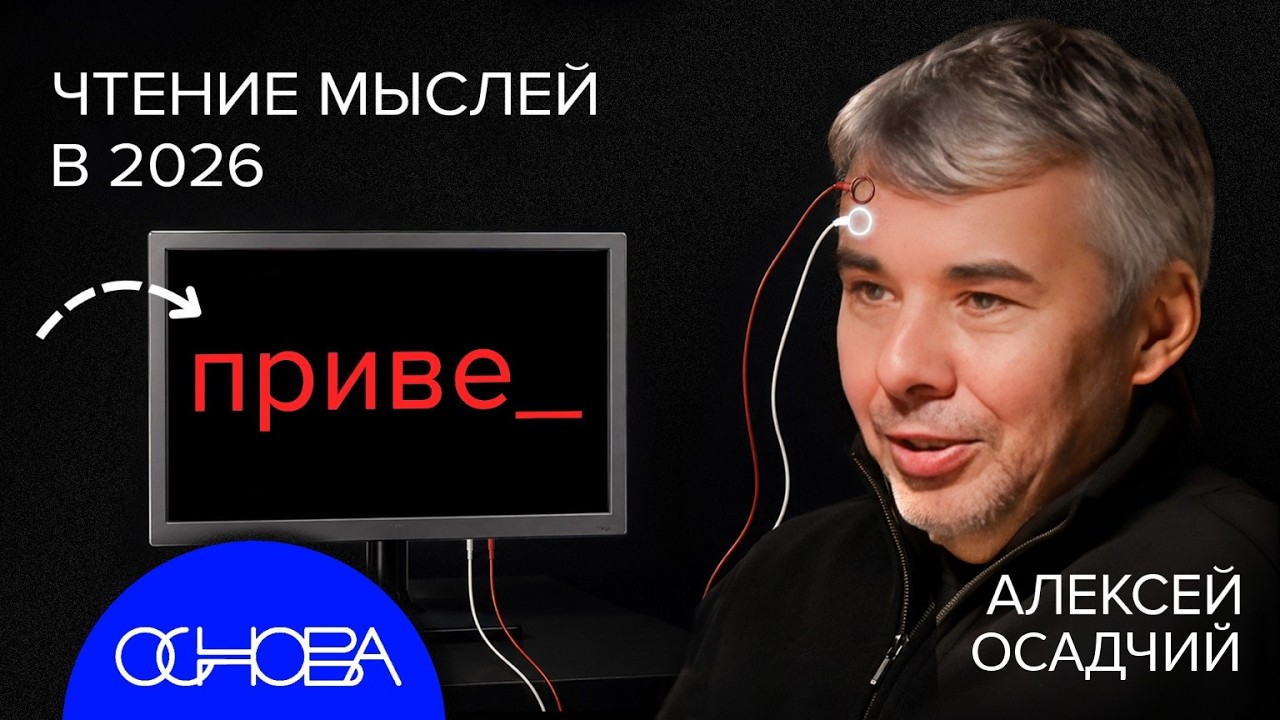 ВЕЛИКИЙ ПРЕДСКАЗАТЕЛЬ: ВСЕ ЧТО ВЫ НЕ ЗНАЛИ ПРО ФУНКЦИИ МОЗГА