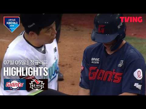 KT VS 롯데 4:2 KBO 하이라이트
