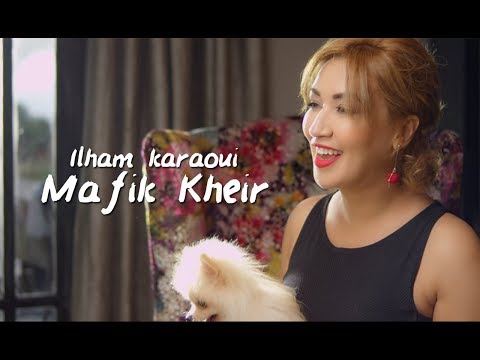 Ilham Karaoui - Mafik Kheir | الهام قروي - مافيك خير (Exclusive Music Video)