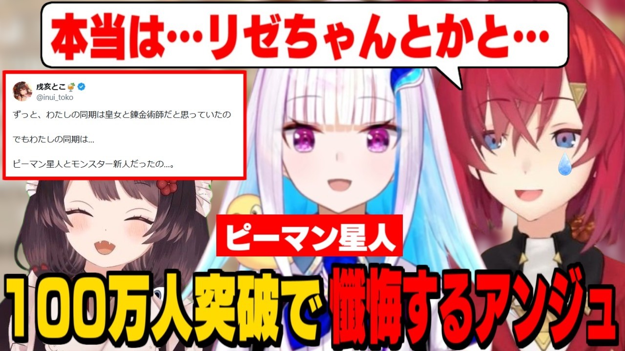 YouTubeサムネイル