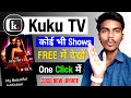 My Beautiful Addiction All Episodes Kaise Dekhe How To Watch My Beautiful Addiction Drama Show