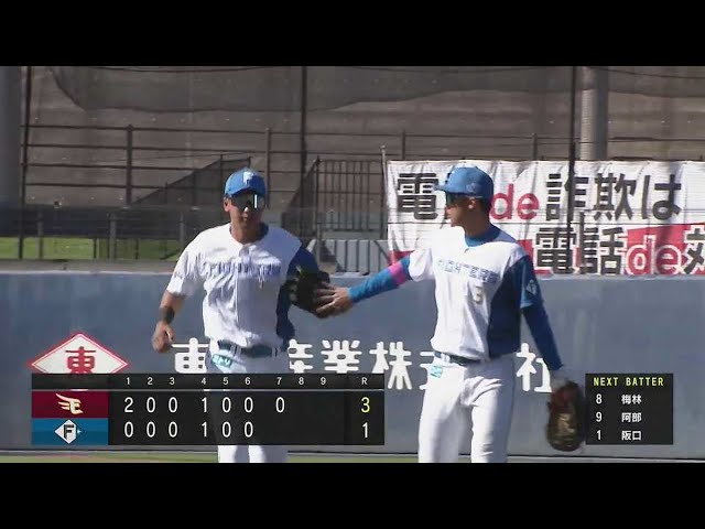 【ファーム】強肩見せた!! ファイターズ・阪口樂がレーザービームで進塁阻止!! 2023年5月24日 北海道日本ハムファイターズ 対 東北楽天ゴールデンイーグルス