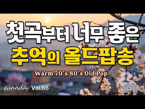 🎶 Spring Old Pop from the First Note [Vol.66] – Warm 70’s & 80’s Classics 💖