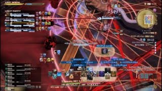 【FF14】異聞六根山初クリアのやつボス3体