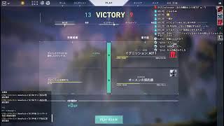 【VALORANT】レートに向けて牙を研ぐVALORANT#11【FPS】