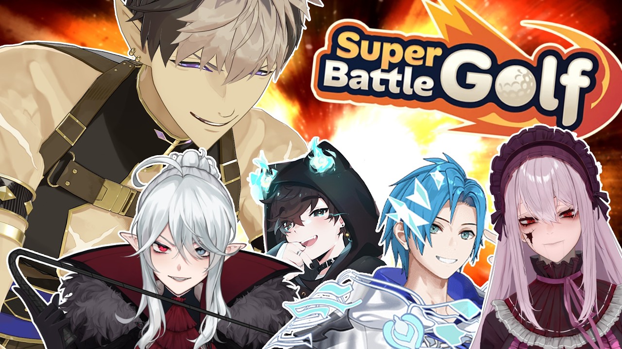 Friendly Competition【SUPER BATTLE GOLF】w/ PorcelainMaid, Altare, Sykkuno, and Geega!