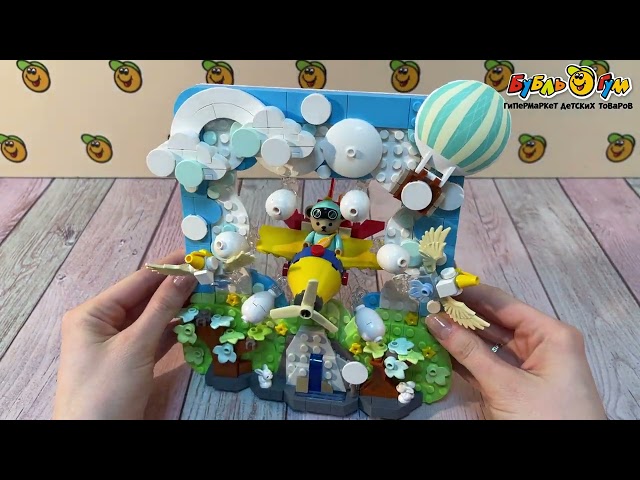 Конструктор Lanson Toys  Мишка-пилот в рамке 425дет - видео