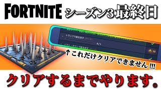 【Fortnite】トラップで敵を倒すことができない犬【LIVE】