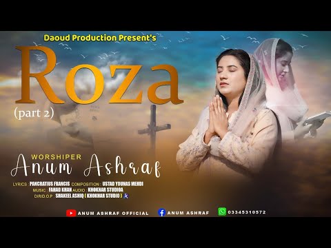 Roza | New Masihi Geet 2024 | Anum Ashraf | Lyrics