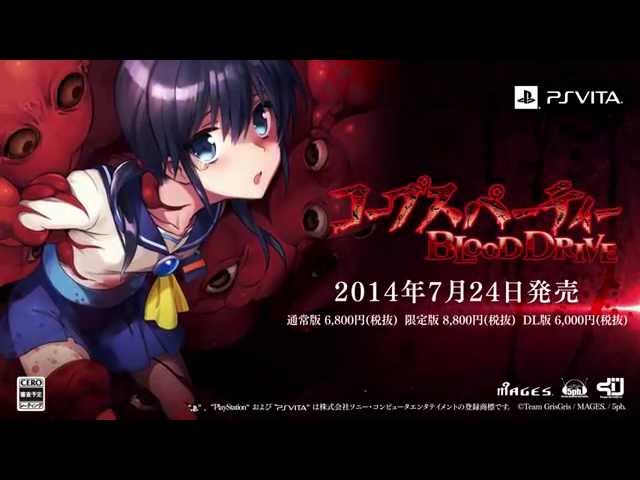 Video - Corpse Party: Blood Drive (Switch)