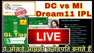 DC vs MI Dream11 Team 2021, Best Team for Dream11 Today, MI vs DC IPL Live | Fantasy Xpress Live