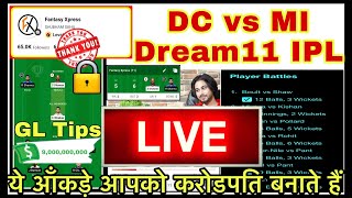 DC vs MI Dream11 Team 2021, Best Team for Dream11 Today, MI vs DC IPL Live | Fantasy Xpress Live