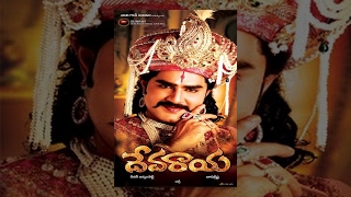 Devaraya Telugu Full Length Movie : SrikanthMeenak