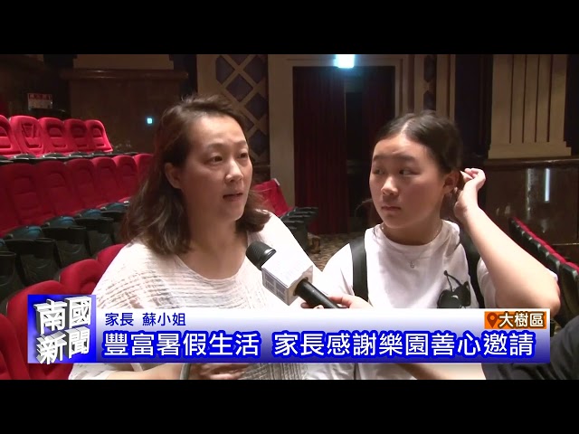 機器人創新中心 進駐高軟園區揭牌