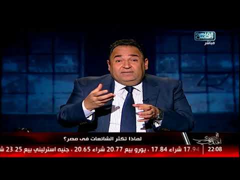 المصري أفندي| مع محمد علي خير الحلقة الكاملة 22 يوليو