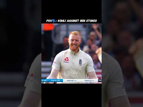 Ben Stokes 🗿 #shortvideo #shorts