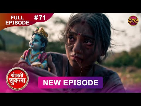 Shrimati Shukla | Full Episode 71 | 30 Jan 2026 | Full HD #Newepisode | Dangal TV