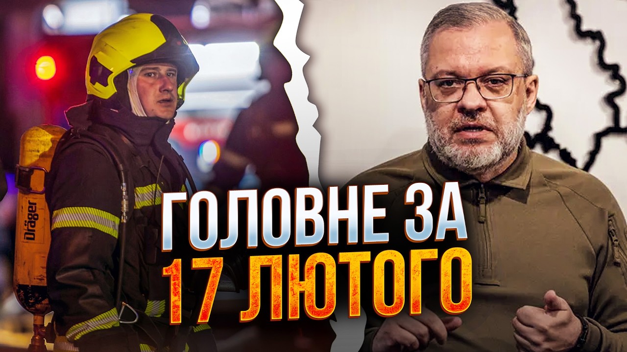 ⚡️Росіяни вдарили вночі ракетами! Перші деталі! / В Женеві почалися перегов?