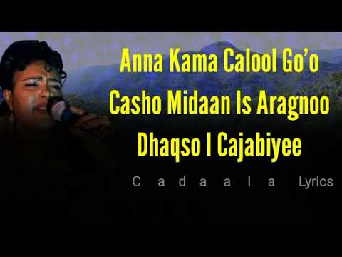 sahra axmad jamaca |hees caro edeg