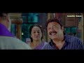 Shikkar Scene 1 Malayalam Super Hit Movie Mohanlal Lalualex Ananya Others