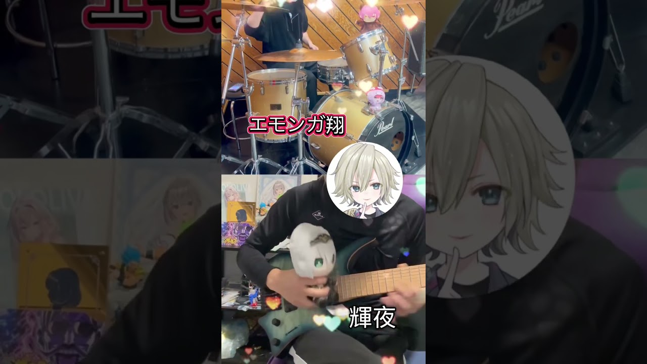 【一味と団員で】あいあいあいあい♡あいらぶゆー【演奏してみた】 #ホロライブ #hololive #あいあいあいあいあいらぶゆー #きゅるるん大作戦 #演奏してみた