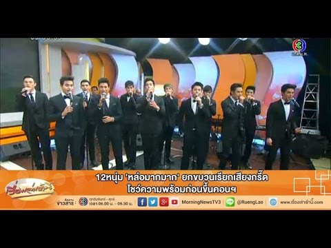 คลิกเพื่อดูคลิปวิดีโอ