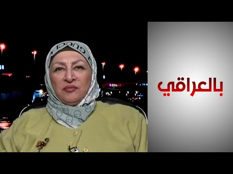 شاهد بالفيديو.. سلام سميسم: هناك تمييز ضد المتقاعدين في عهد النظام البائد