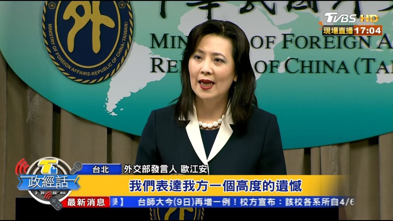 首提台灣兩字 譚德塞連珠炮狂罵三分鐘