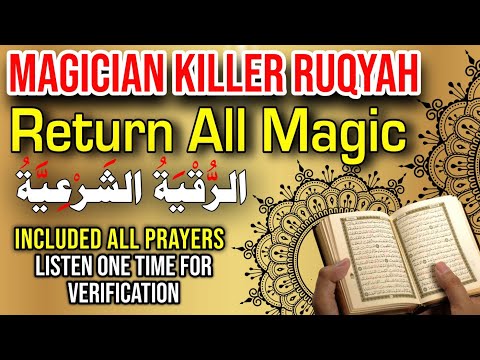 POWERFULL RUQYAH TO RETURN MAGIC ON MAGICIAN