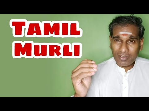Tamil Murli 19 July 2022 - BK Saravana Kumar