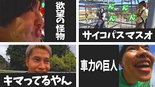 【爆笑】レイクレの笑える場面集めました88 #レイクレ天下統一