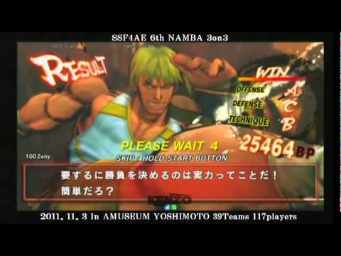Super Street Fighter 4 AE 6th Namba 3 on 3 tournament. Block 6 (8-3) Final