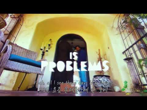 "코로나가 빨리 끝나길 바라며" Bryce Vine - Problems (Feat. Grady)[가사,해석,번역,신곡]