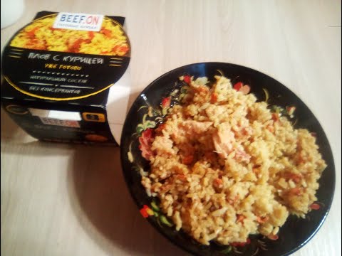 Плов от BEEF ON. Pilaf. 抓饭,. पुलाव