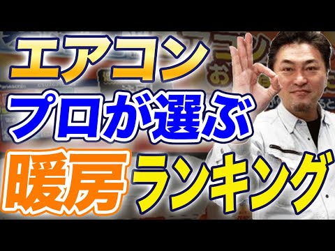 ウィンターガーデンの暖房: 最高の省エネのヒント トピックス