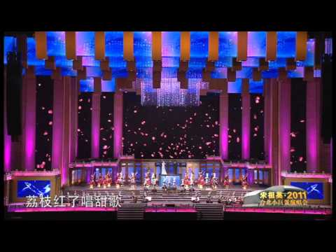 Song Zuying 宋祖英 / Chau Wakin 周华健 - 大地飞歌