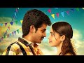 Sri Divya Love Song Tamil Love Status Daily WhatsApp Status