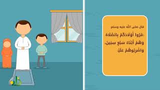 صورة المحاضرة 7 - العقيدة - المستوى الرابع - د. أبو زيد مكي - شروط التكفير وموانعه